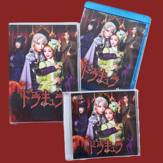 2025年2月公演『ドラキュラ』発売予定について