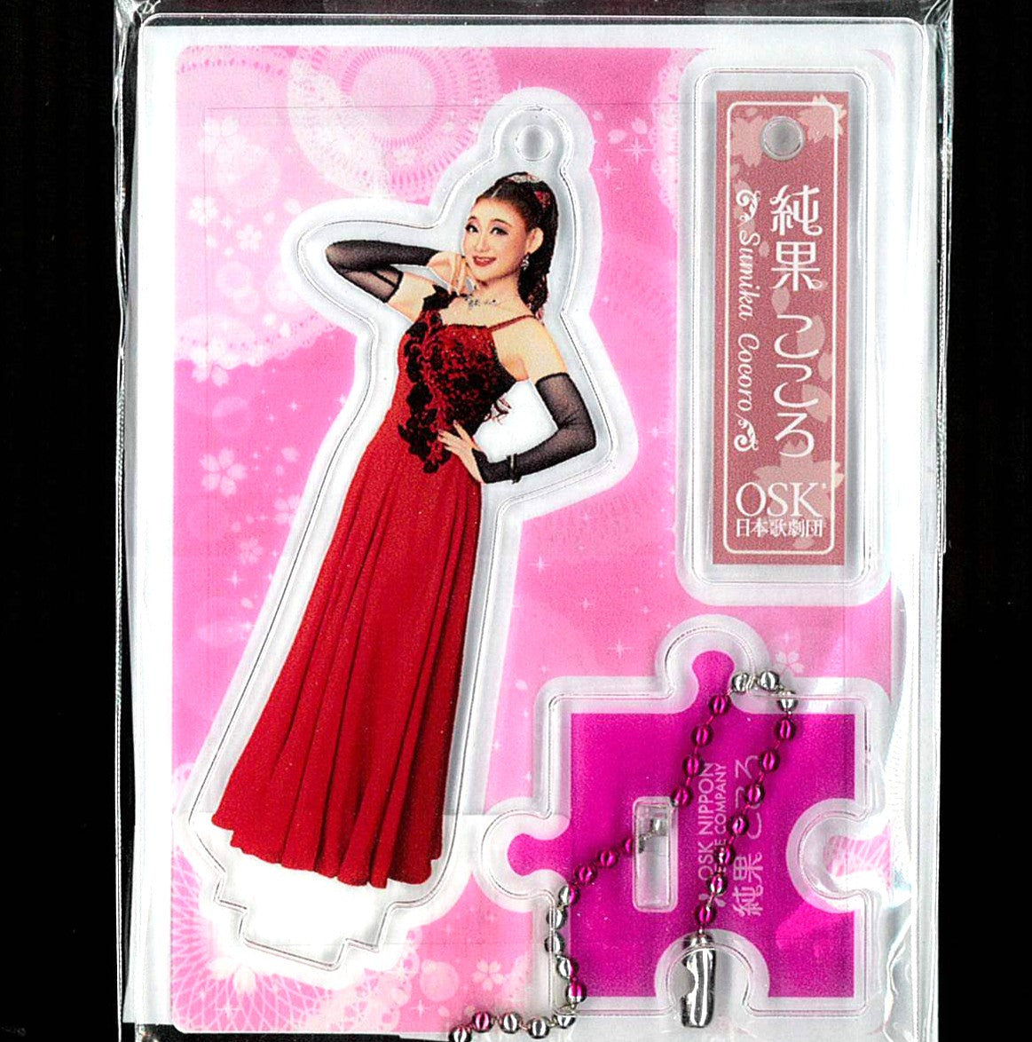 2025年度劇団員アクリルフィギュア (純果こころ)