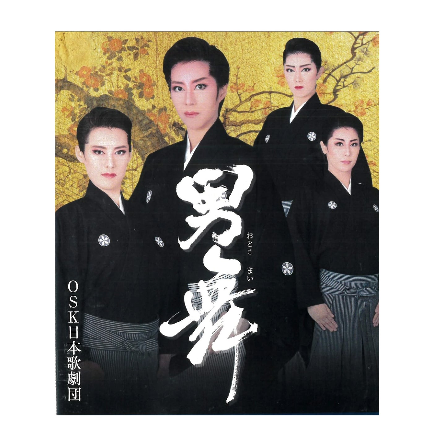 【Blu-ray】2019年12月公演 男舞