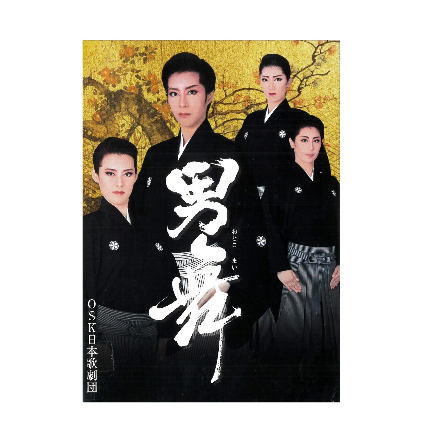 【DVD】2019年12月公演 男舞