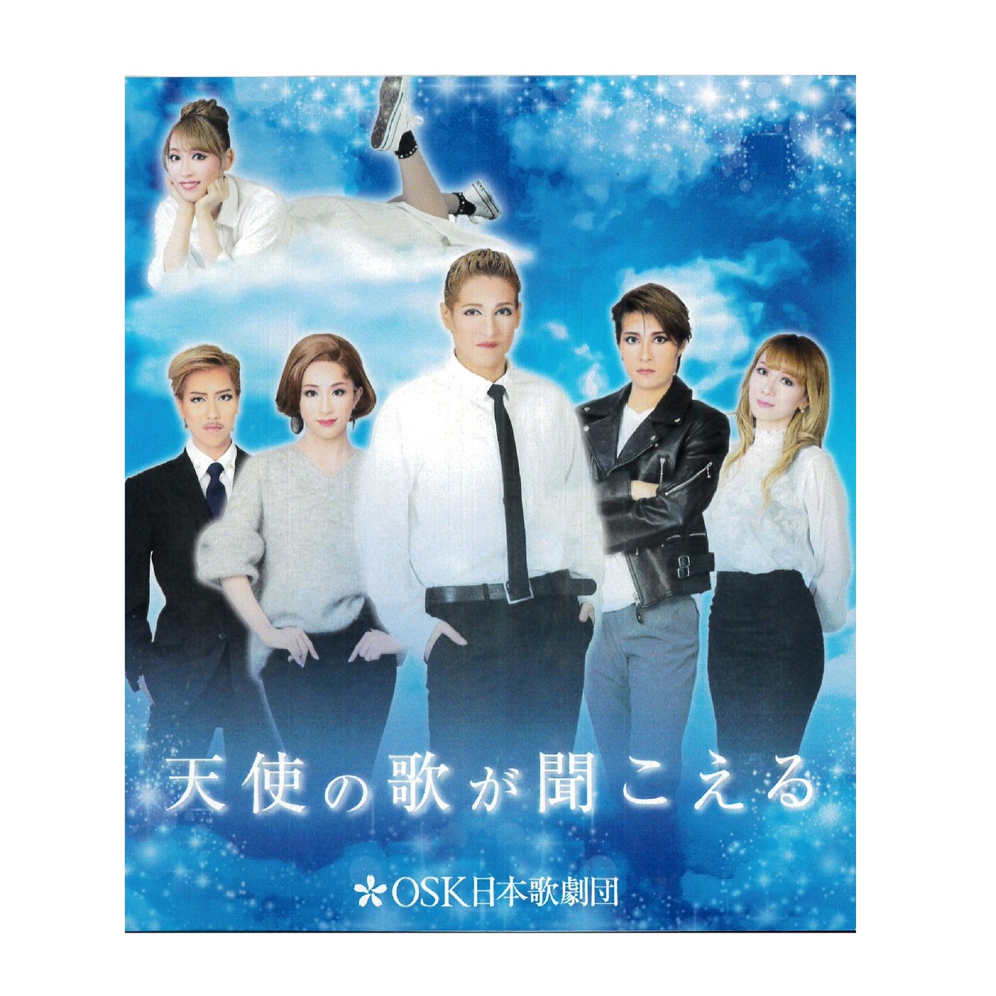 【Blu-ray】2019年12月公演 天使の歌が聞こえる