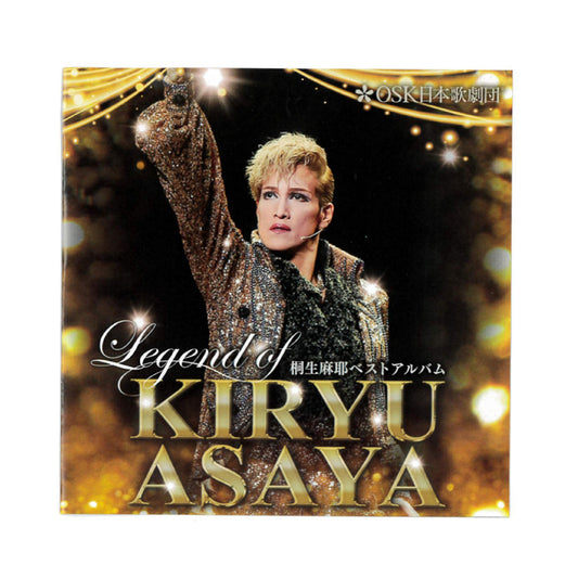 【CD】 桐生麻耶名場面集 ~LEGEND OF KIRYU ASAYA~