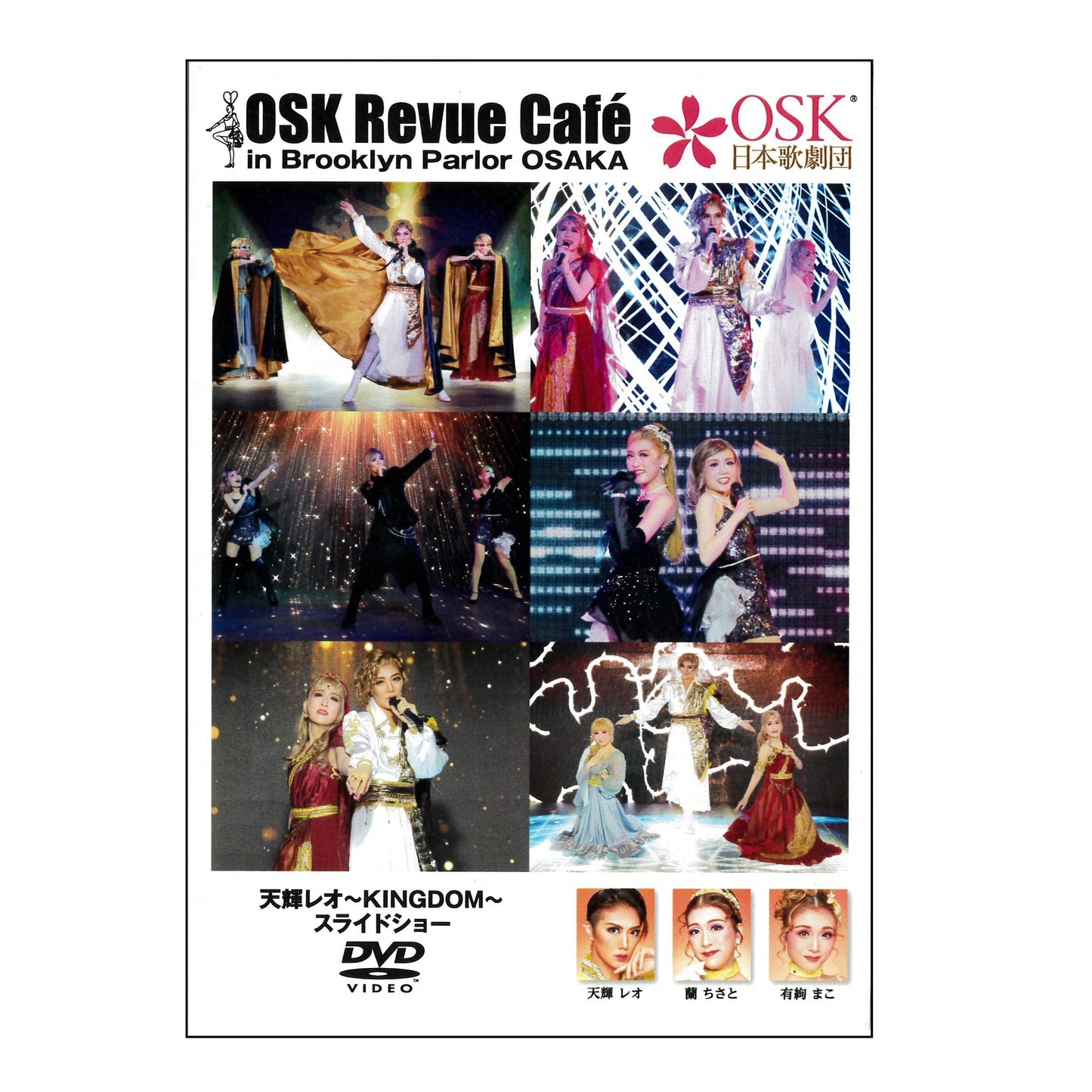 【CD】2023年5月 天輝SPECIAL LIVE~KINGDAM (スライドショーDVD付)