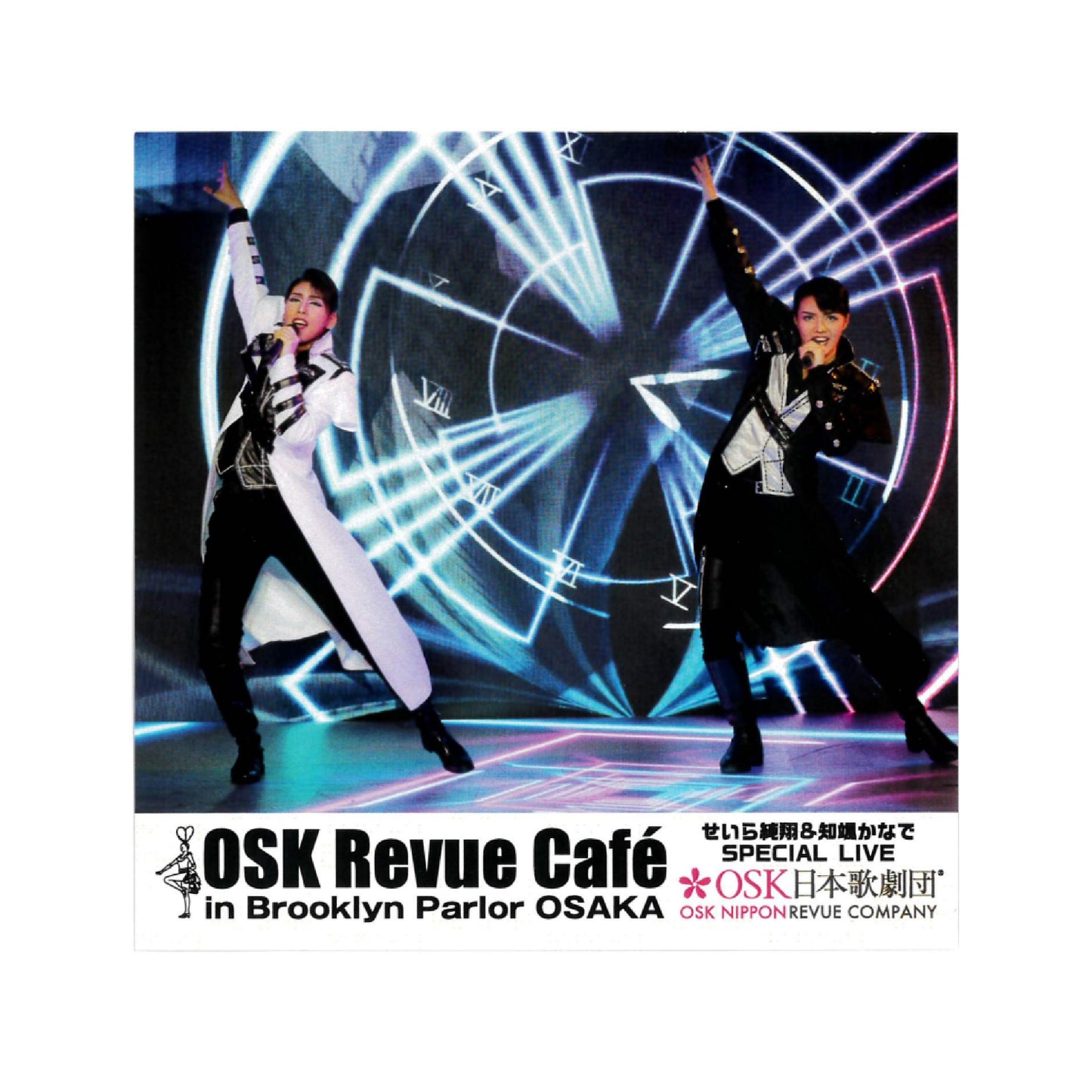 【CD】2023年06月 せいら・知颯SPECIAL LIVE (スライドショーDVD付)