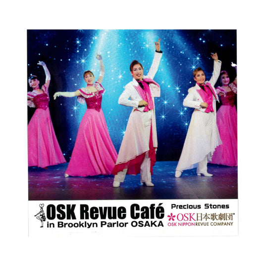 【CD】2023年06月 華月・白藤 SPECIAL SHOW PRECIOUS STONES (スライドショーDVD付)