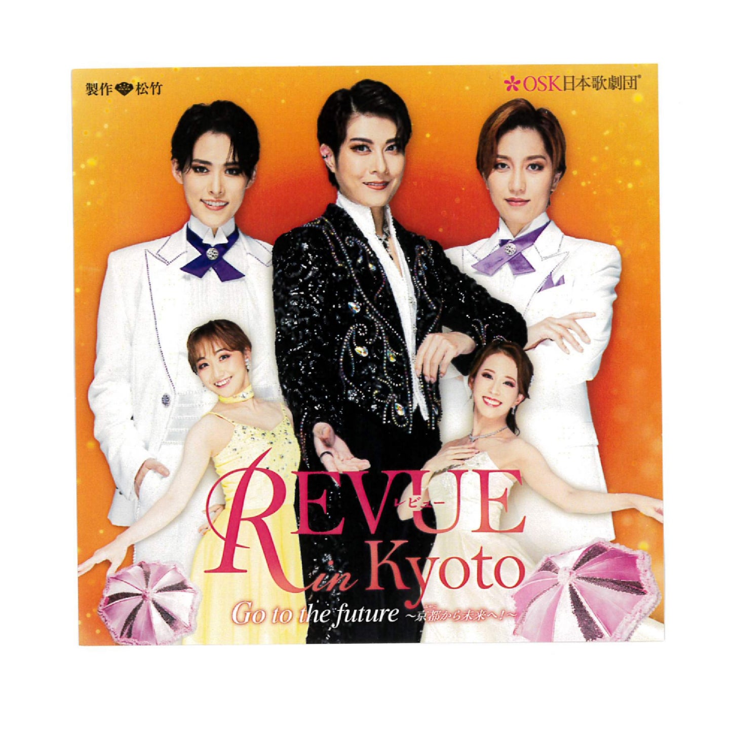 【CD】2023年11月公演 レビュー in Kyoto Go to the future ~京都から未来へ!~