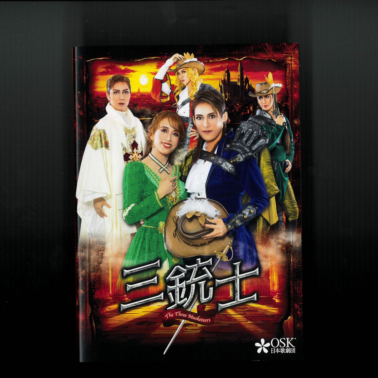 【DVD】2025年02月公演 「三銃士」