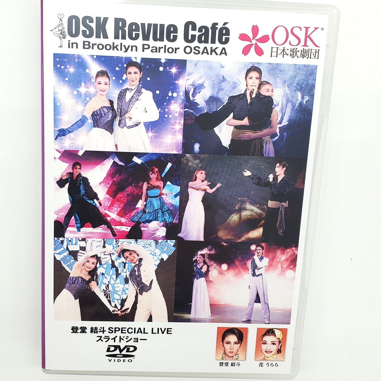 【CD】2023年10月 登堂SPECIAL LIVE (スライドショーDVD付)