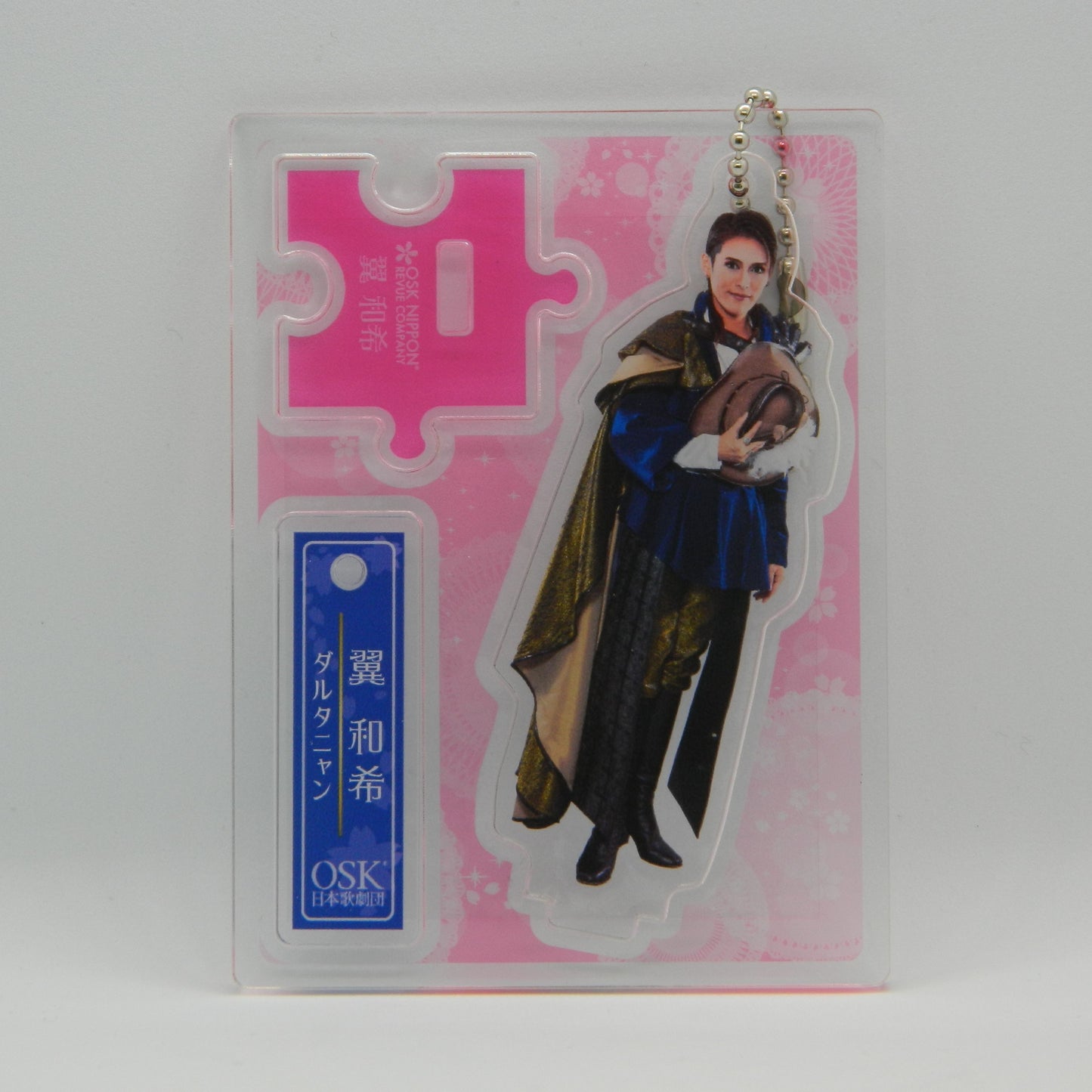 2025年2月三銃士 アクリルフィギュア(翼 和希)