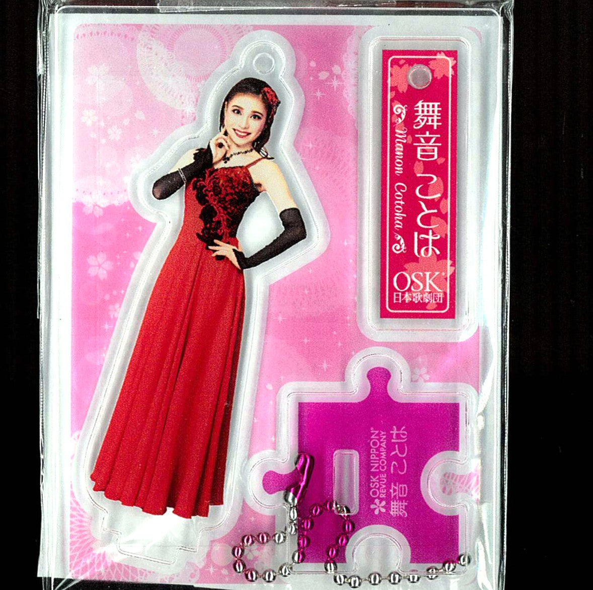 2025年度劇団員アクリルフィギュア (舞音ことは)