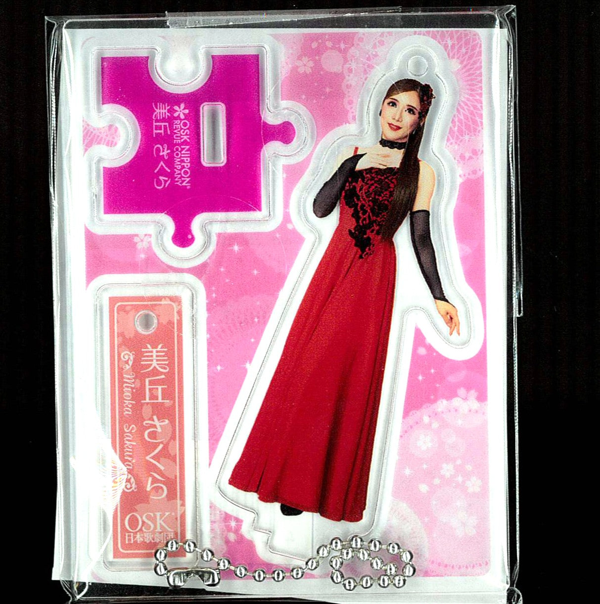 2025年度劇団員アクリルフィギュア (美丘さくら)