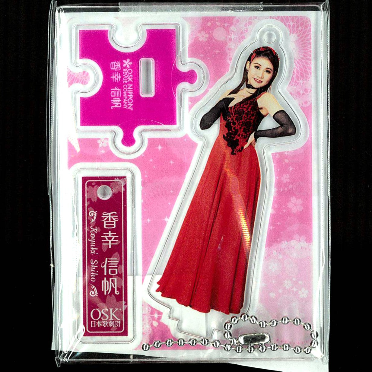 2025年度劇団員アクリルフィギュア (香幸信帆)