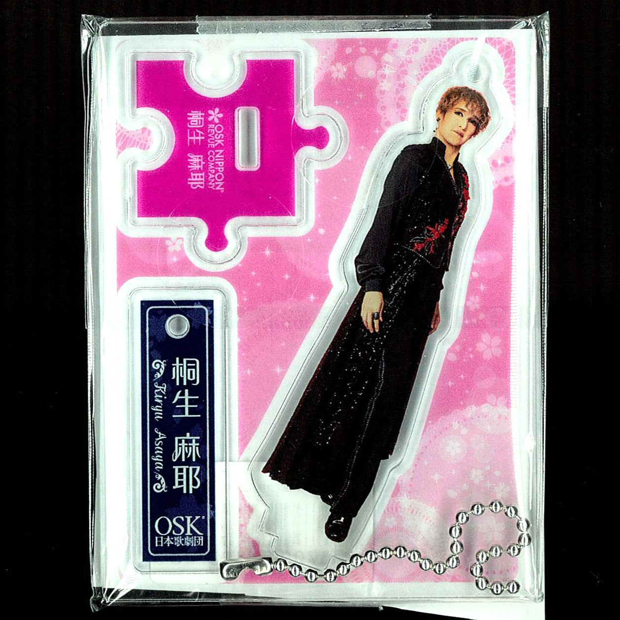 2025年度劇団員アクリルフィギュア (桐生麻耶)