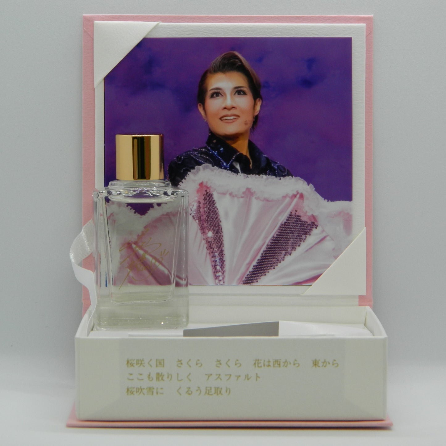 楊琳退団記念 セレクトフレグランス