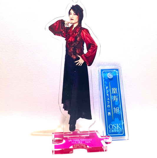 2025年2月ドラキュラ アクリルフィギュア(凰寿 旭)