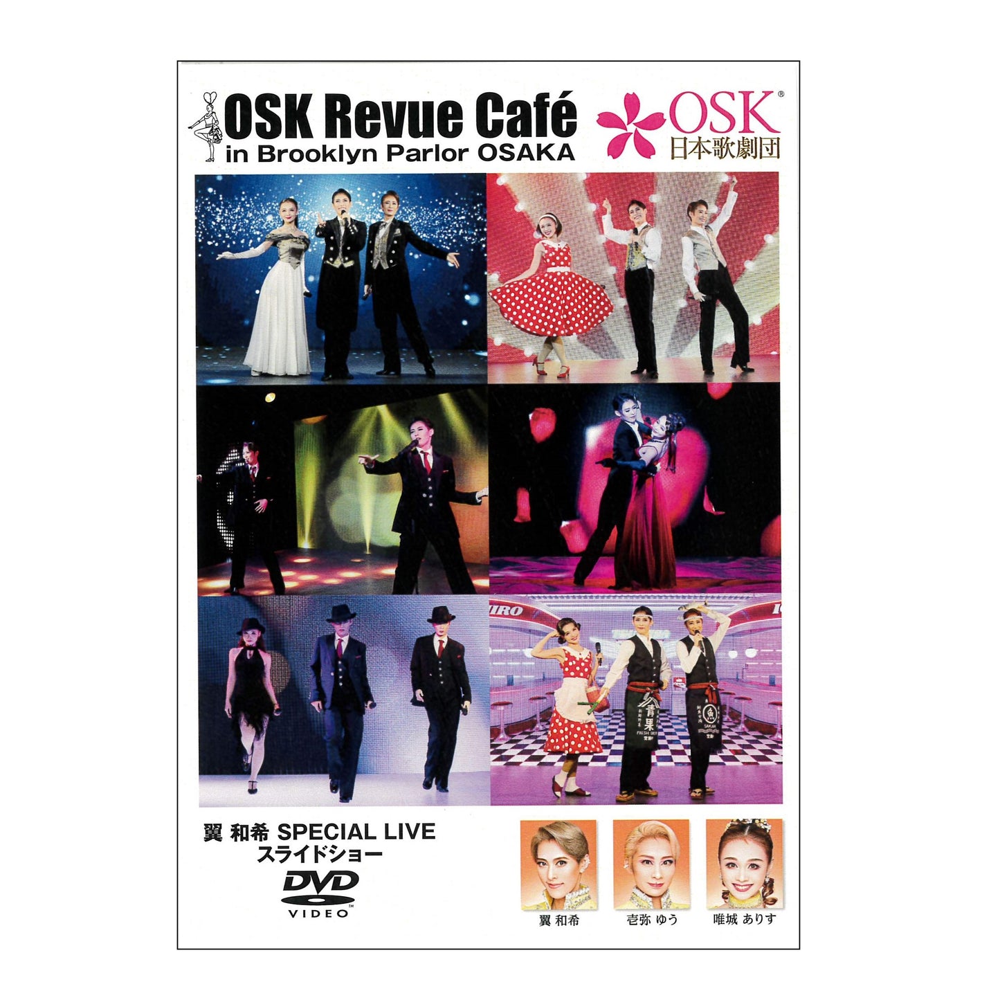 【CD】2023年9月 翼SPECIAL LIVE (スライドショーDVD付)