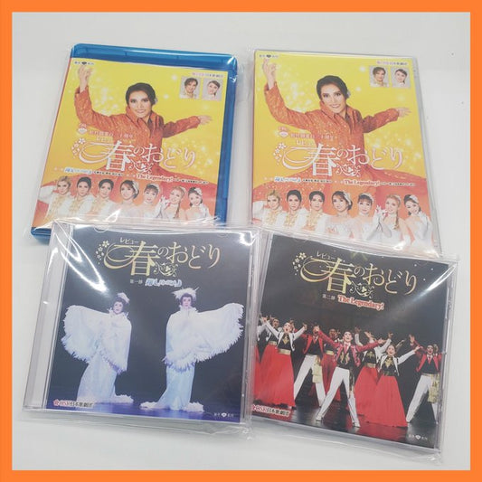 年末年始の営業について　