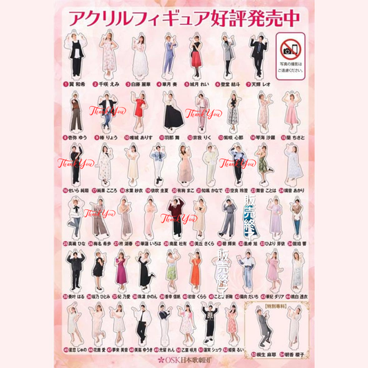 2026年劇団員アクリルフィギュア　発売開始しました！