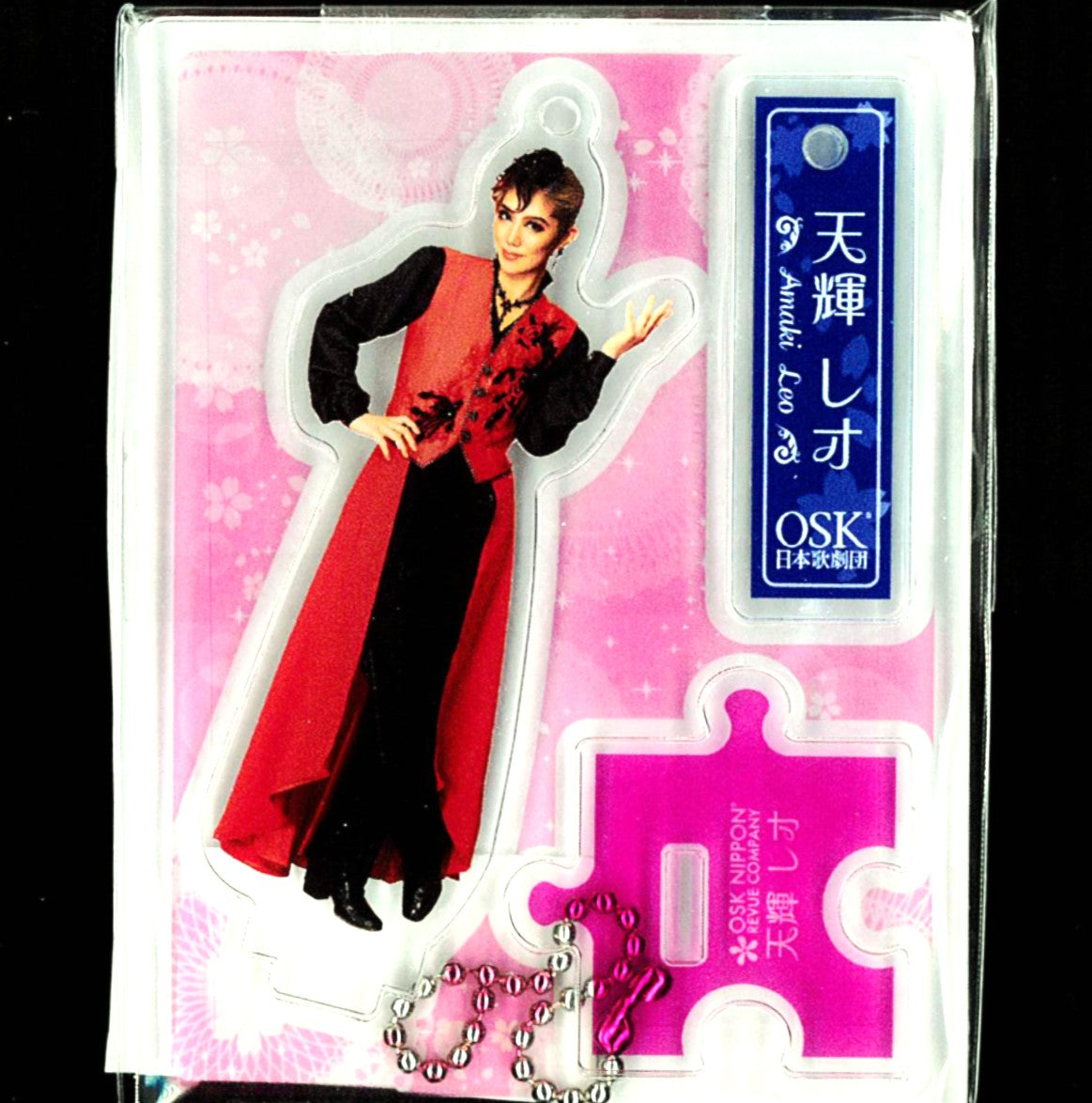 2025年度劇団員アクリルフィギュア　(天輝レオ)