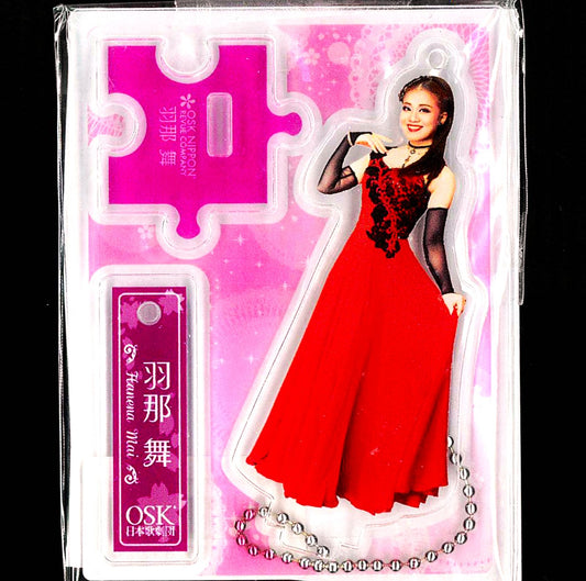 2025年度劇団員アクリルフィギュア　(羽那舞)