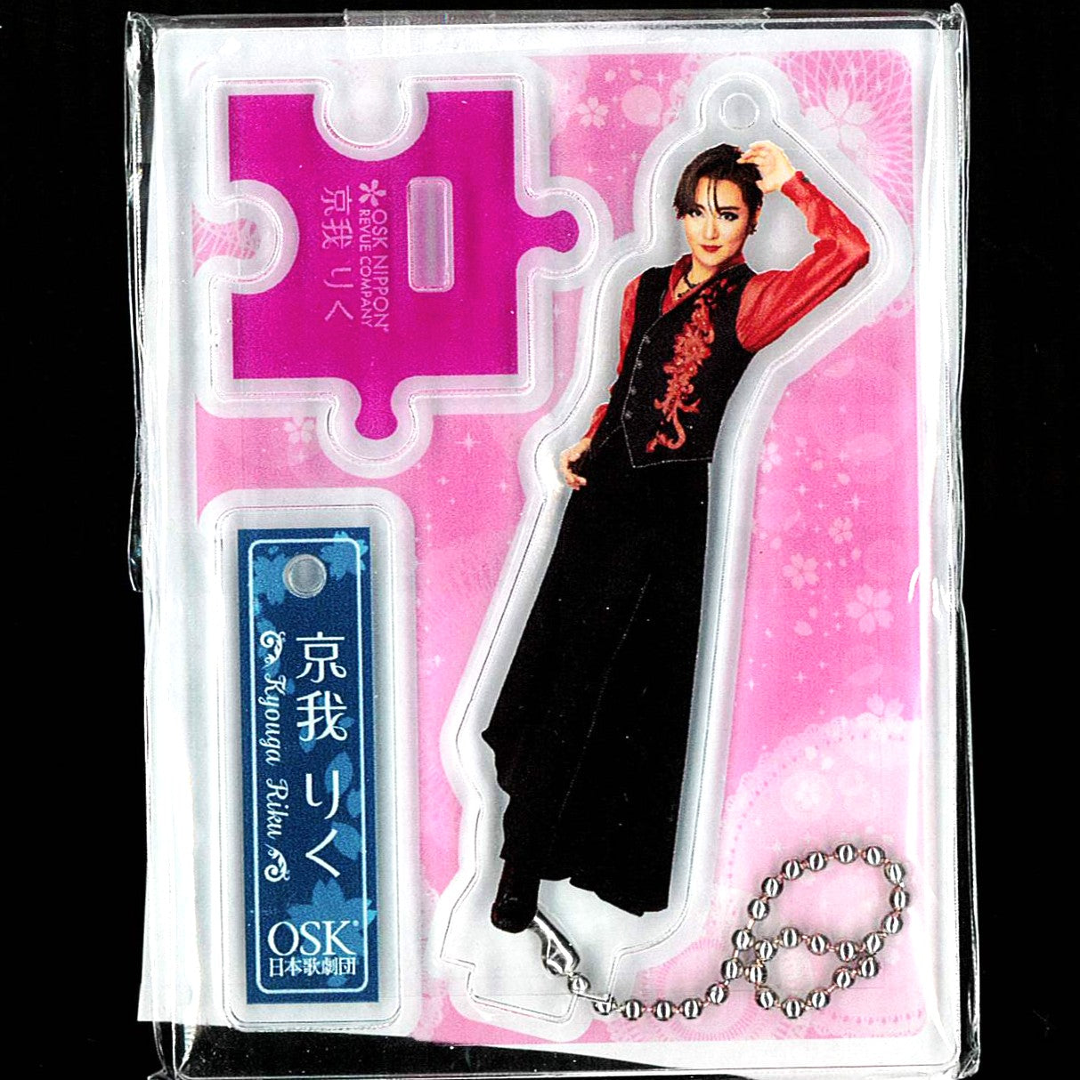 2025年度劇団員アクリルフィギュア　(京我りく)