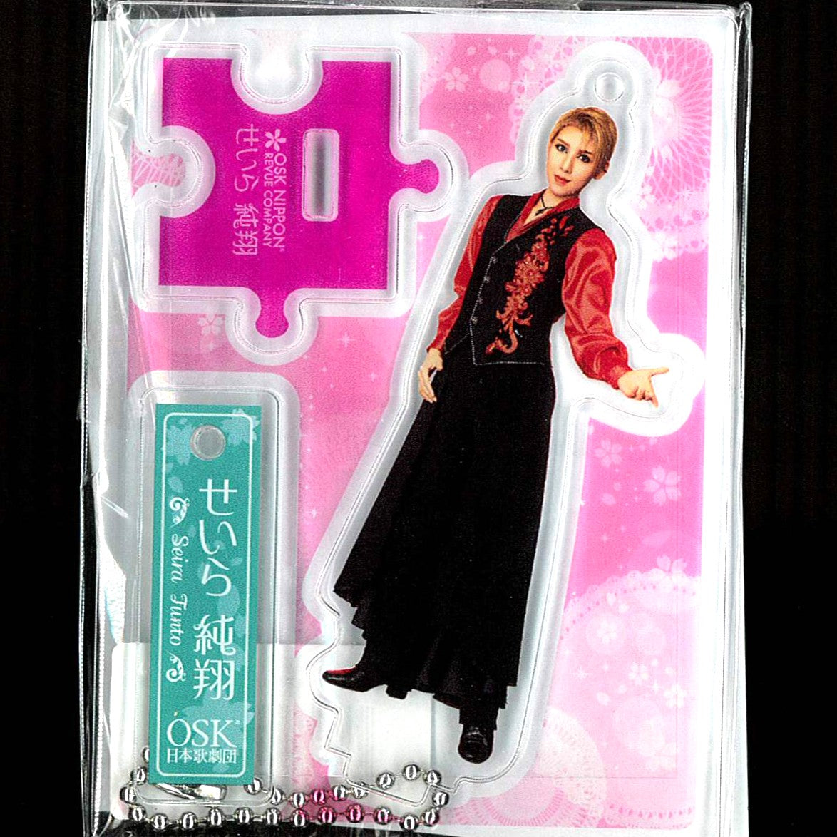 2025年度劇団員アクリルフィギュア　(せいら純翔)