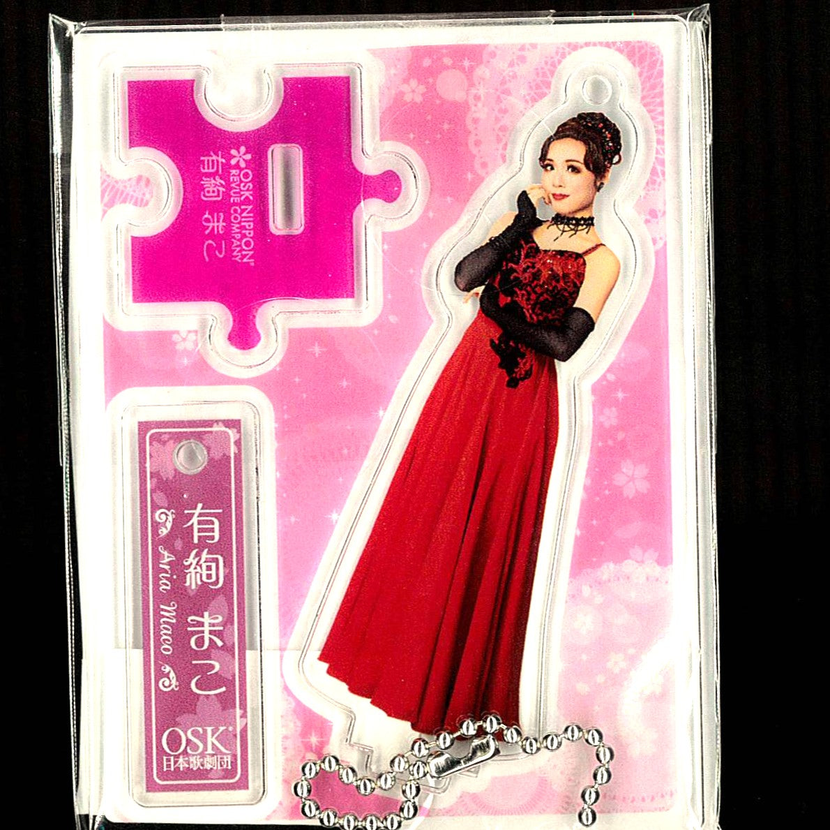 2025年度劇団員アクリルフィギュア　(有絢まこ)