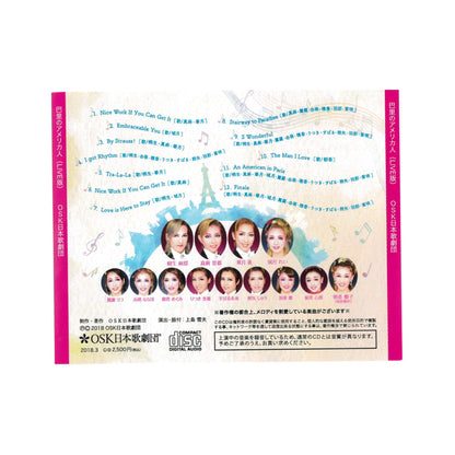 【CD】2018年03月公演 巴里のアメリカ人