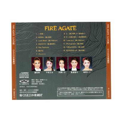 【CD】2018年05月公演 FIRE AGATE
