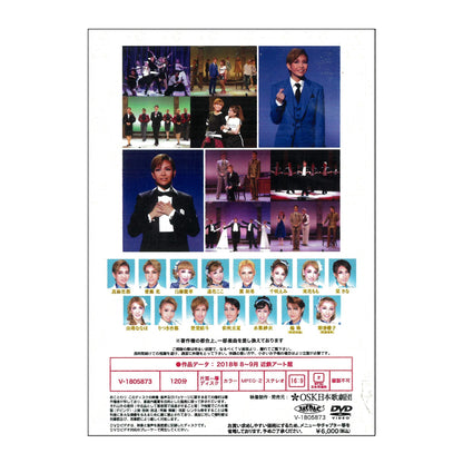 【DVD】2018年08月公演 MY Dear ～OSK♥ミー＆マイガール♥～