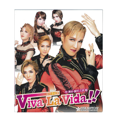 【Blu-ray】2019年08月公演 Viva La Vida!!