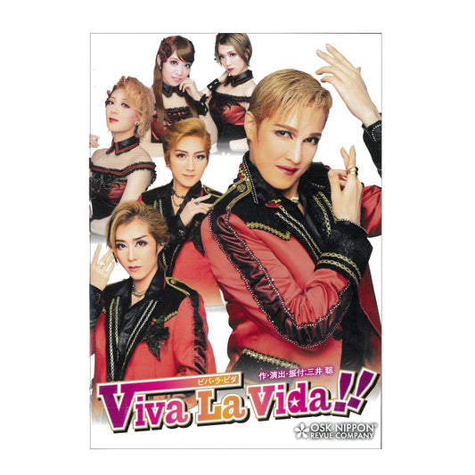 【DVD】2019年08月公演 Viva La Vida!!
