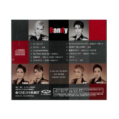 【CD】2019年10月公演 Dandy