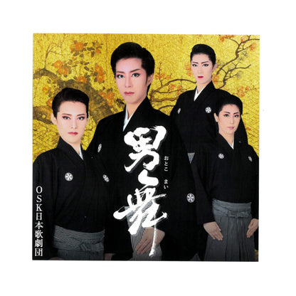 【CD】2019年12月公演 男舞
