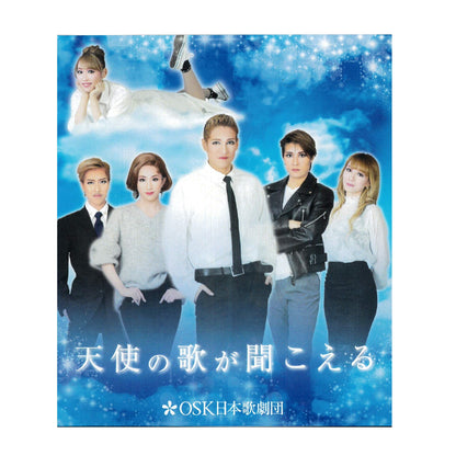 【Blu-ray】2019年12月公演 天使の歌が聞こえる