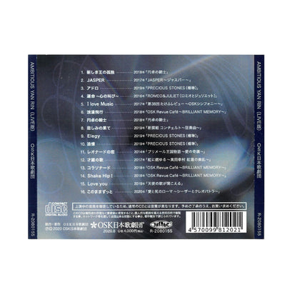 【CD】 楊琳名場面集 AMBITIOUS YAN RIN