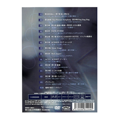 【DVD】 楊琳名場面集 AMBITIOUS YAN RIN