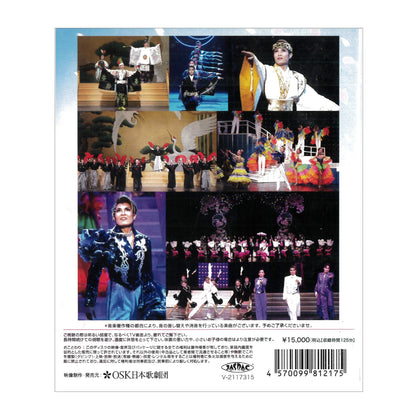 【Blu-ray】2022年02月公演 レビュー春のおどり 光/INFINITY