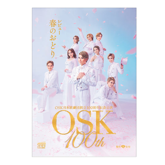 【DVD】2022年02月公演 レビュー春のおどり 光/INFINITY