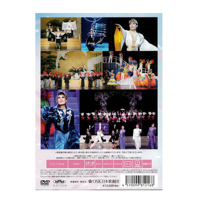 【DVD】2022年02月公演 レビュー春のおどり 光/INFINITY