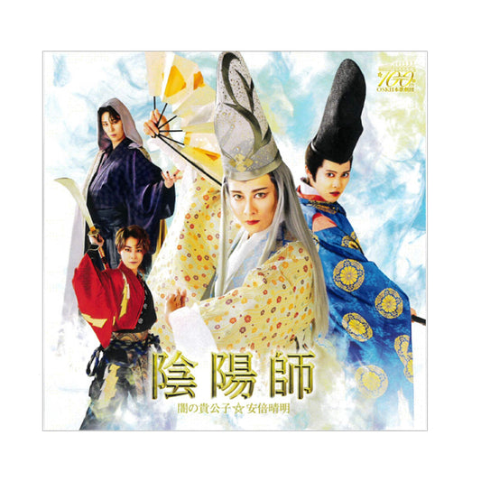 【CD】2022年07月公演 レビュー in Kyoto 陰陽師 闇の貴公子☆安倍晴明/INFINITY