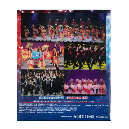 【Blu-ray】2023年07月公演 レビューRoad to 2025!! 春・夏・秋・冬/HEAT!!