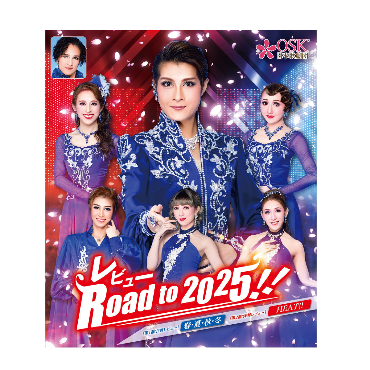 202307_Roadto2025_BD.jpg?v= 