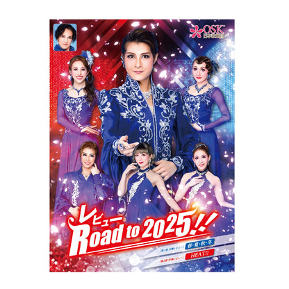 【DVD】2023年07月公演 レビューRoad to 2025!! 春・夏・秋・冬/HEAT!!