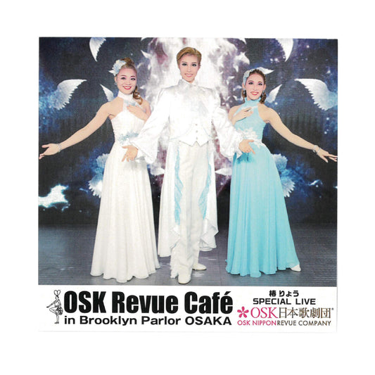 【CD】2023年08月 椿SPECIAL LIVE  （スライドショーDVD付）