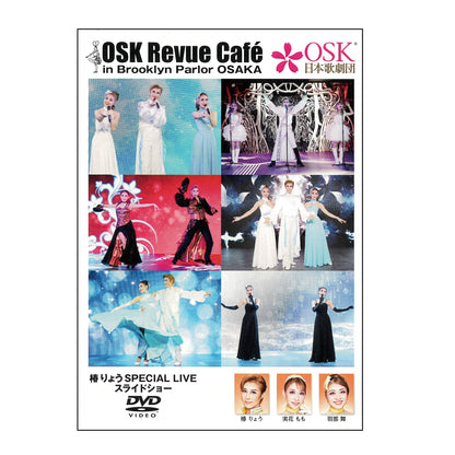 【CD】2023年08月 椿SPECIAL LIVE  （スライドショーDVD付）