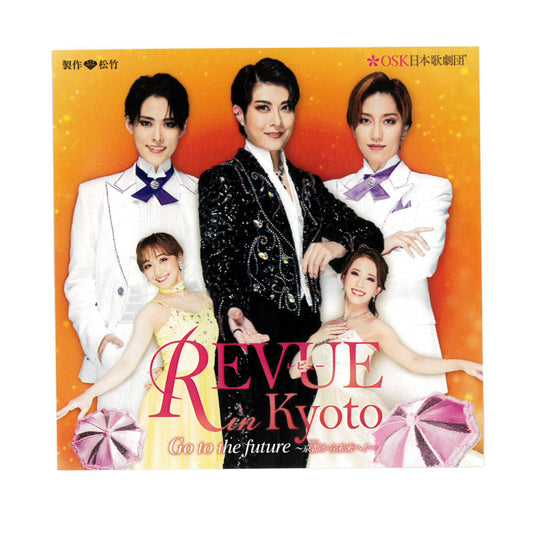 【CD】2023年11月公演 レビュー in Kyoto Go to the future ～京都から未来へ！～