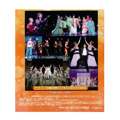 【Blu-ray】2023年11月公演 レビュー in Kyoto Go to the future ～京都から未来へ！～