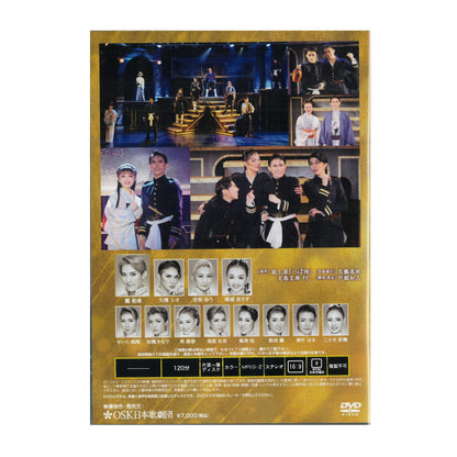 【DVD】2024年01月公演 へぼ侍 （再演版）