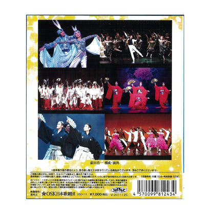 【Blu-ray】2024年07月公演 レビュー in Kyoto BAILA BAILA BAILA 南座バージョン